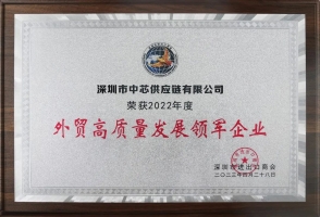 微信圖片_20230504151208